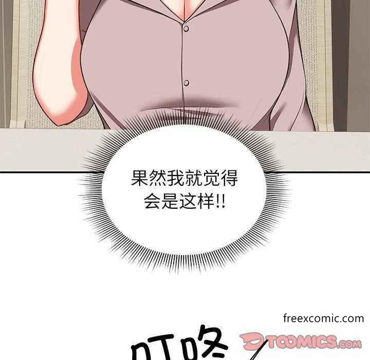 第22话 - 第123.jpg页