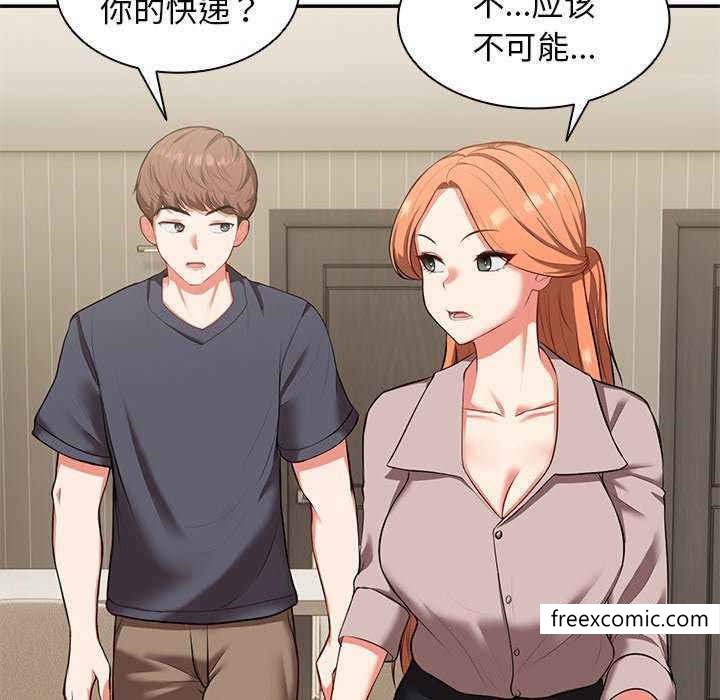 第22话 - 第126.jpg页