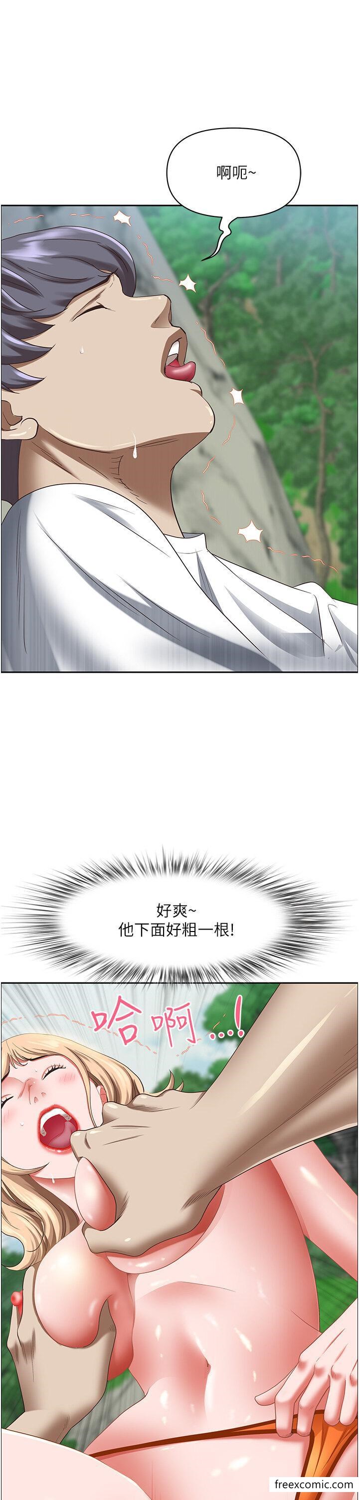 第109话-不小心就射进去了 - 第7.jpg页