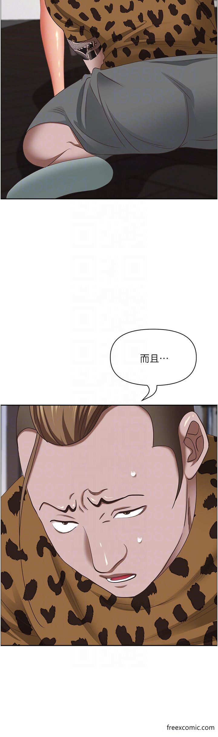第109话-不小心就射进去了 - 第24.jpg页