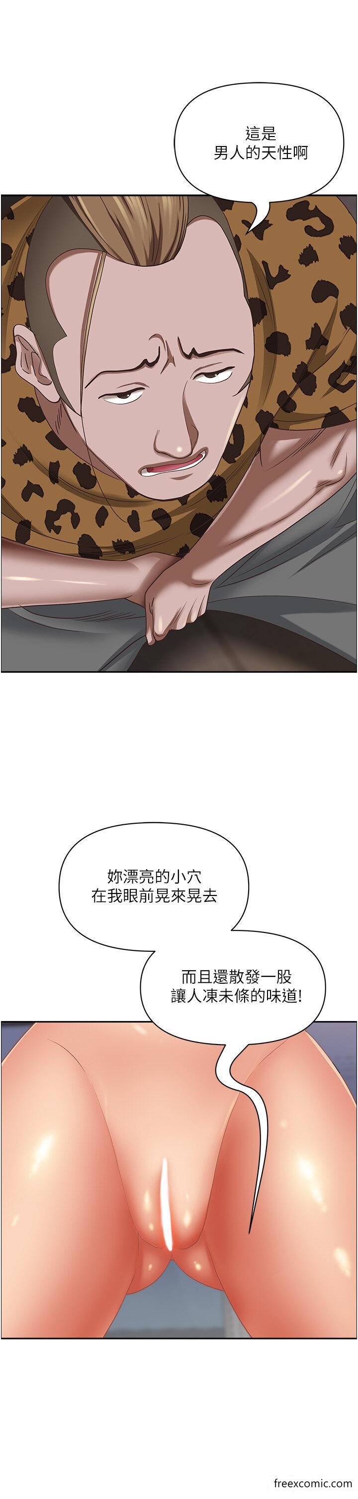 第109话-不小心就射进去了 - 第31.jpg页