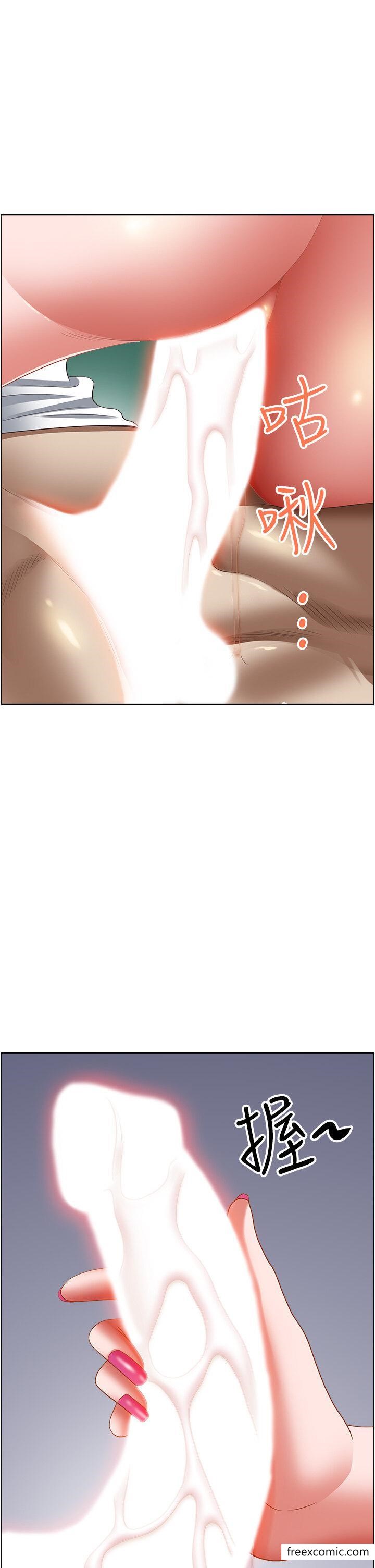 第109话-不小心就射进去了 - 第41.jpg页