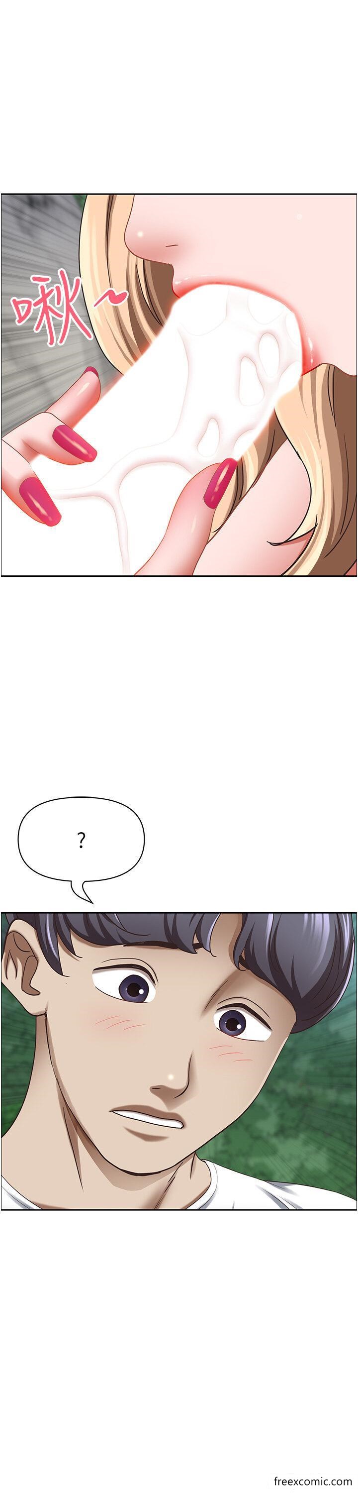 第109话-不小心就射进去了 - 第43.jpg页