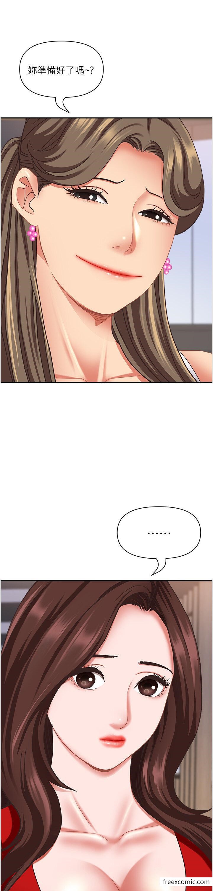 第109话-不小心就射进去了 - 第57.jpg页