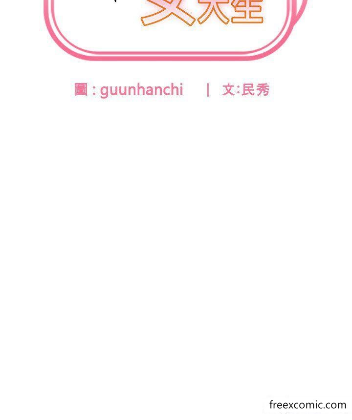 第37话-能帮我擦防晒油吗? - 第2.jpg页