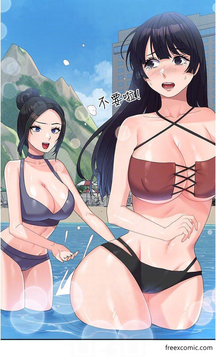 第37话-能帮我擦防晒油吗? - 第26.jpg页