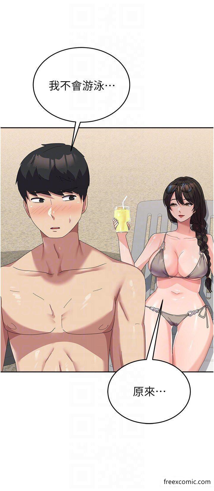 第37话-能帮我擦防晒油吗? - 第30.jpg页