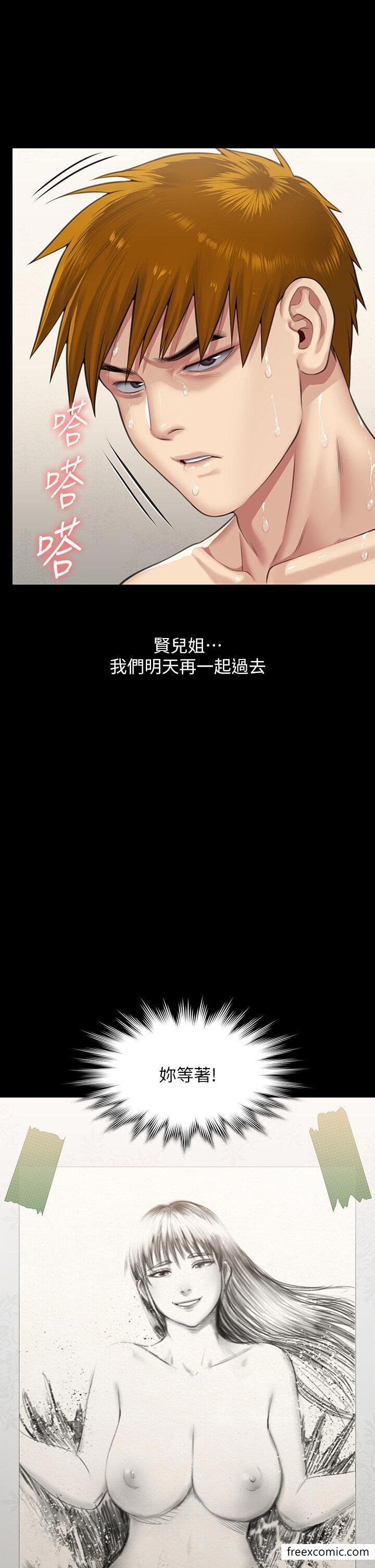 第300话-达莉让善英管理财产的原因 - 第52.jpg页