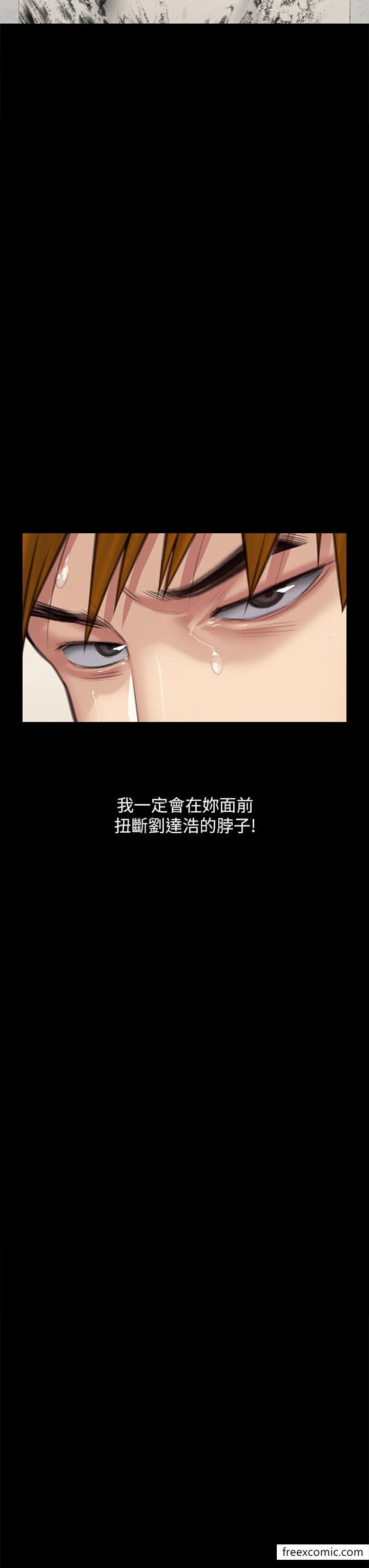 第300话-达莉让善英管理财产的原因 - 第53.jpg页