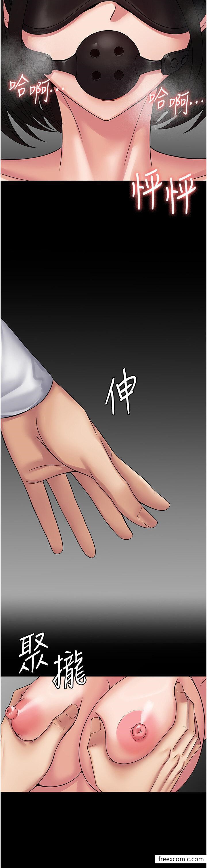 第45话-欠教训的母狗 - 第5.jpg页