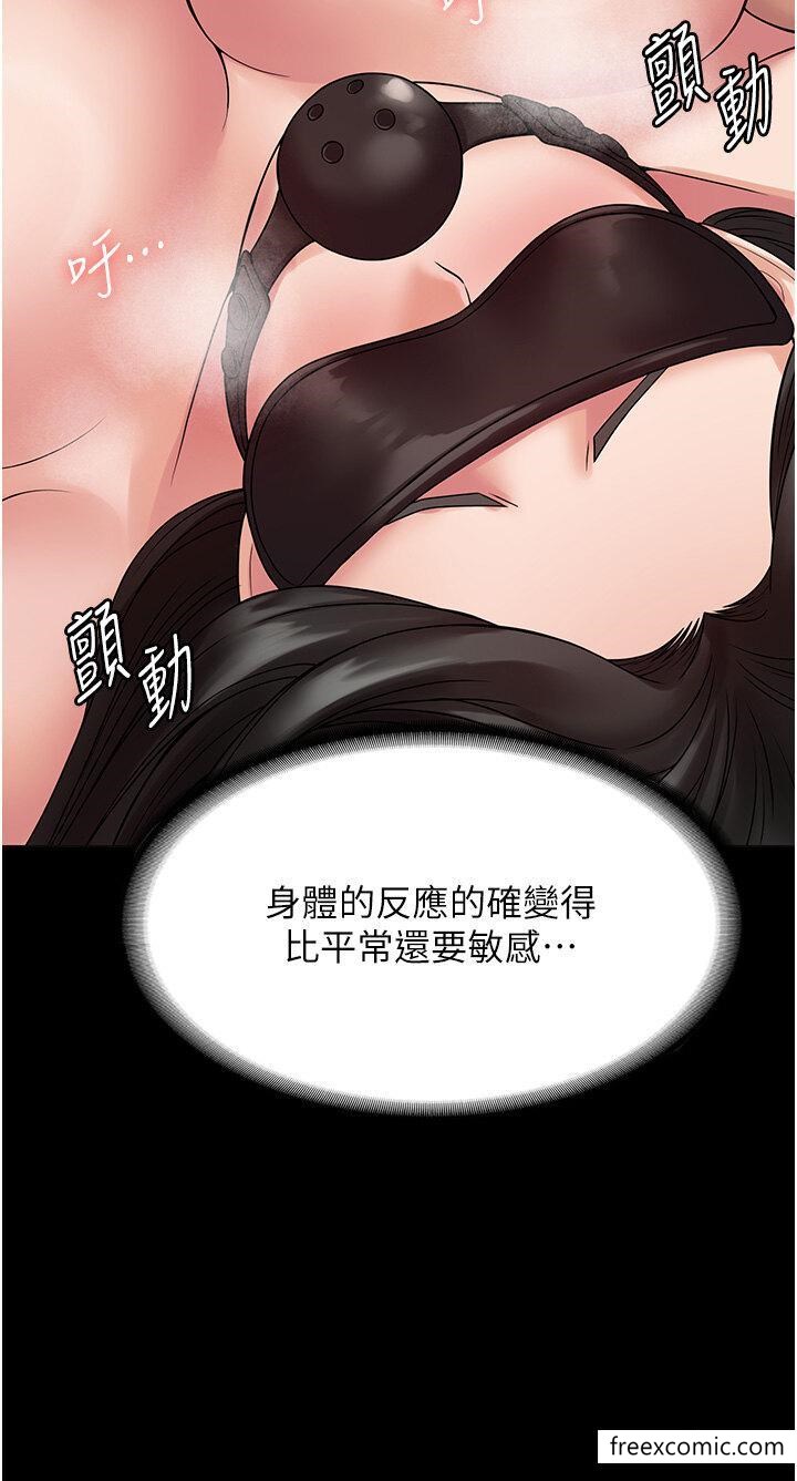 第45话-欠教训的母狗 - 第8.jpg页