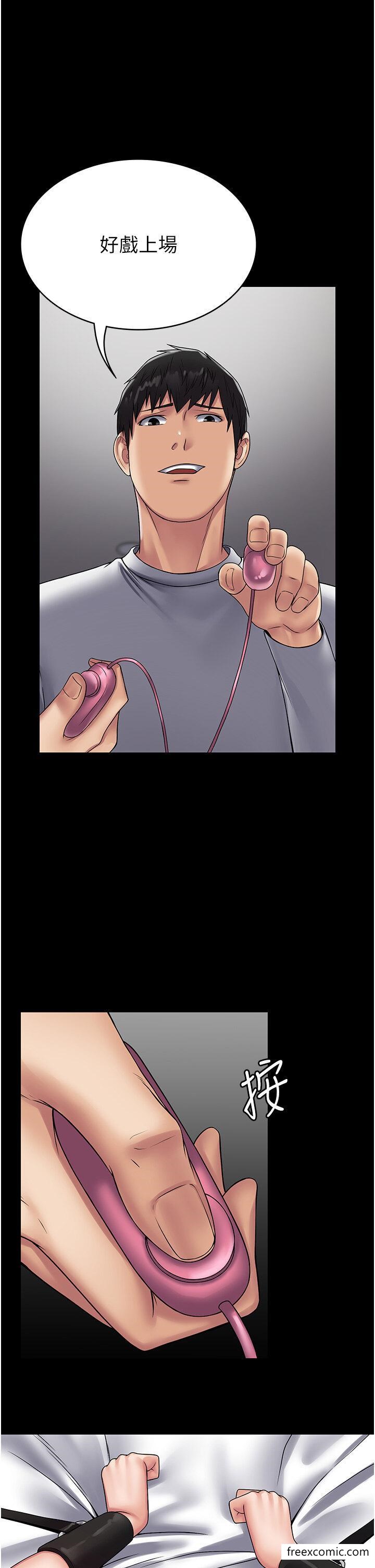 第45话-欠教训的母狗 - 第20.jpg页
