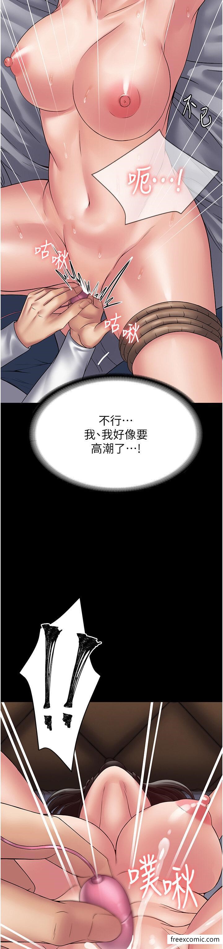 第45话-欠教训的母狗 - 第27.jpg页