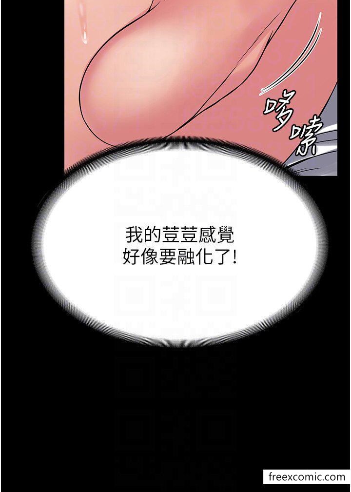 第45话-欠教训的母狗 - 第34.jpg页