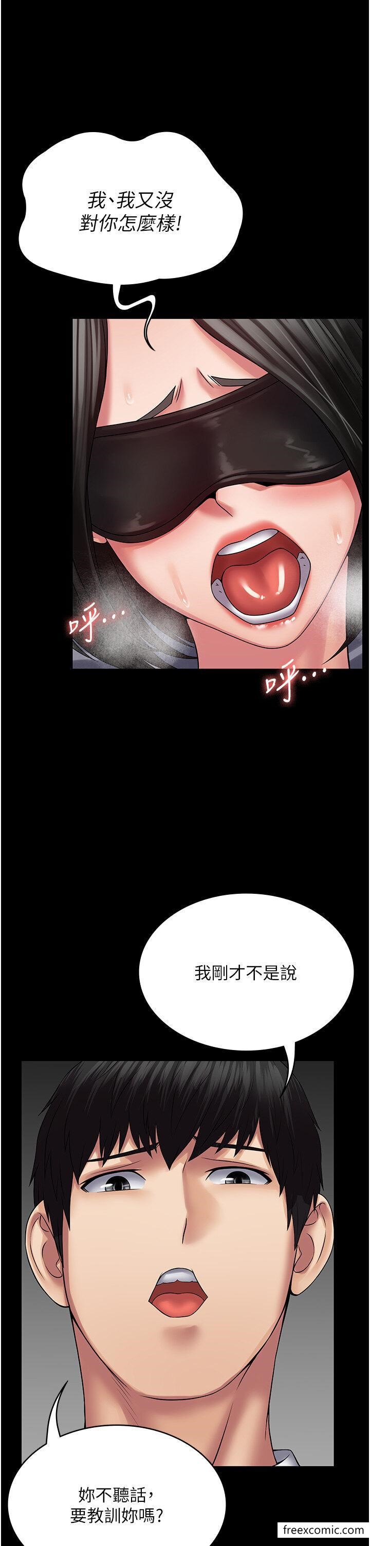 第45话-欠教训的母狗 - 第40.jpg页