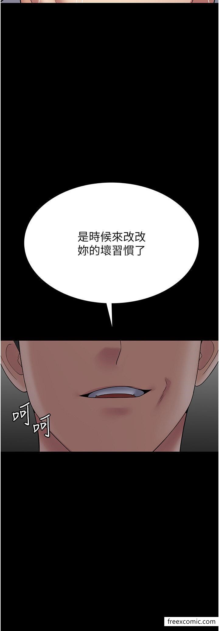 第45话-欠教训的母狗 - 第44.jpg页