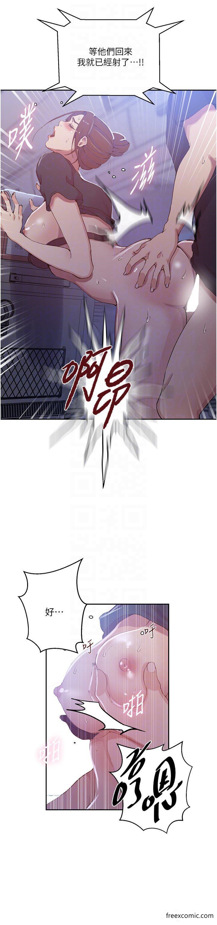 第202话-你跟妈去首尔干嘛？ - 第6.jpg页