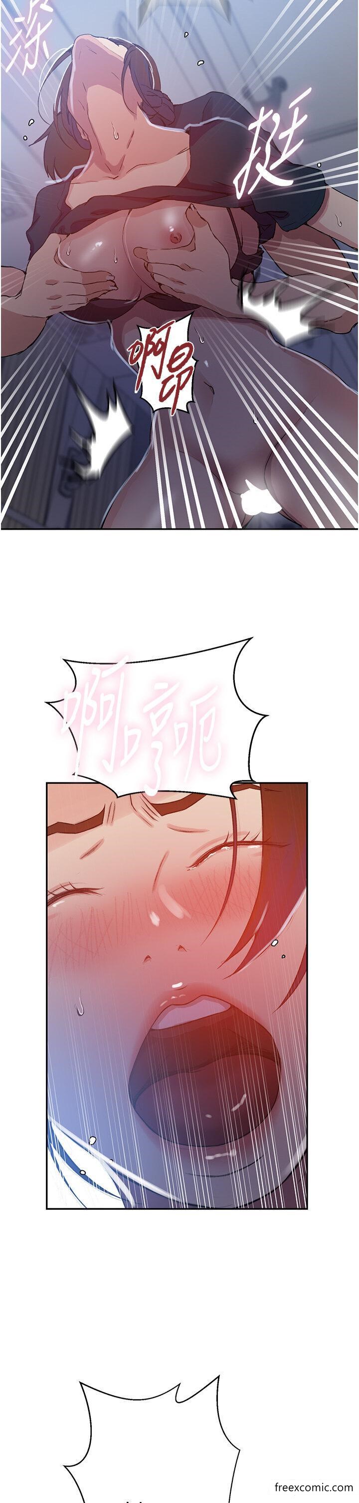 第202话-你跟妈去首尔干嘛？ - 第9.jpg页