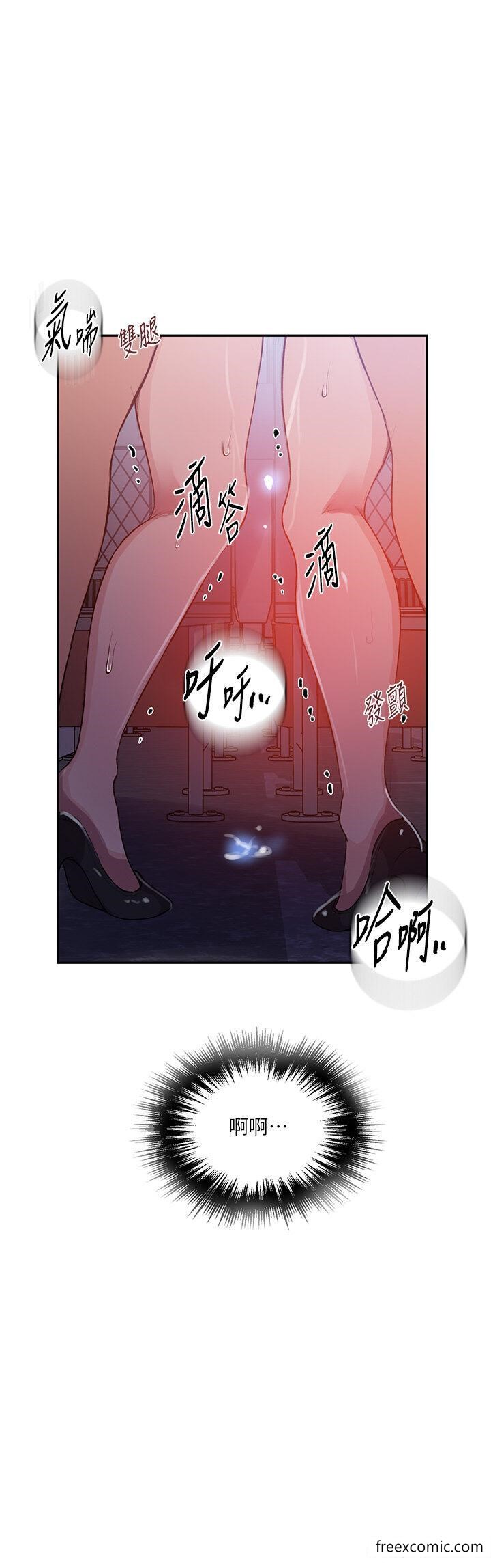 第202话-你跟妈去首尔干嘛？ - 第11.jpg页