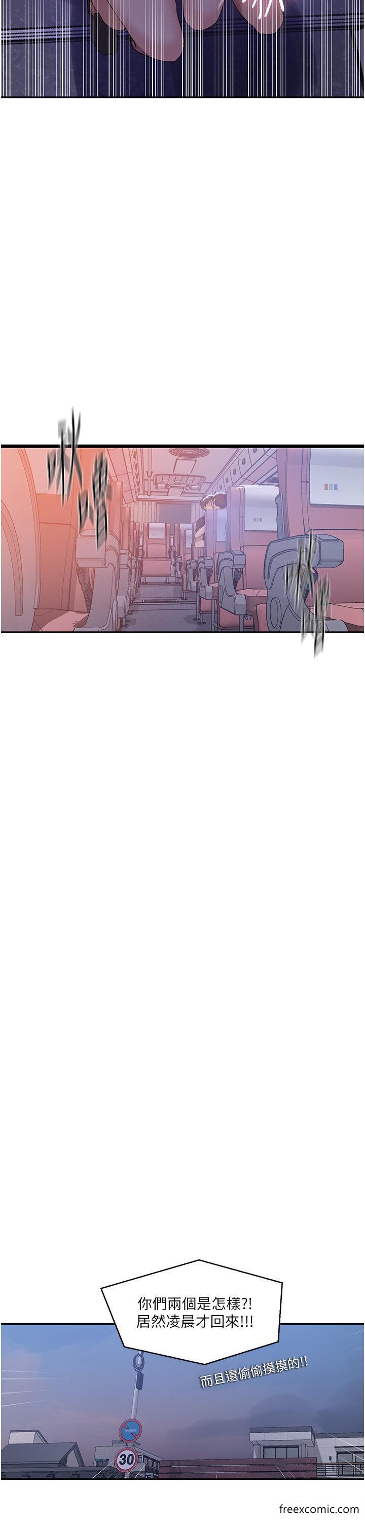 第202话-你跟妈去首尔干嘛？ - 第13.jpg页