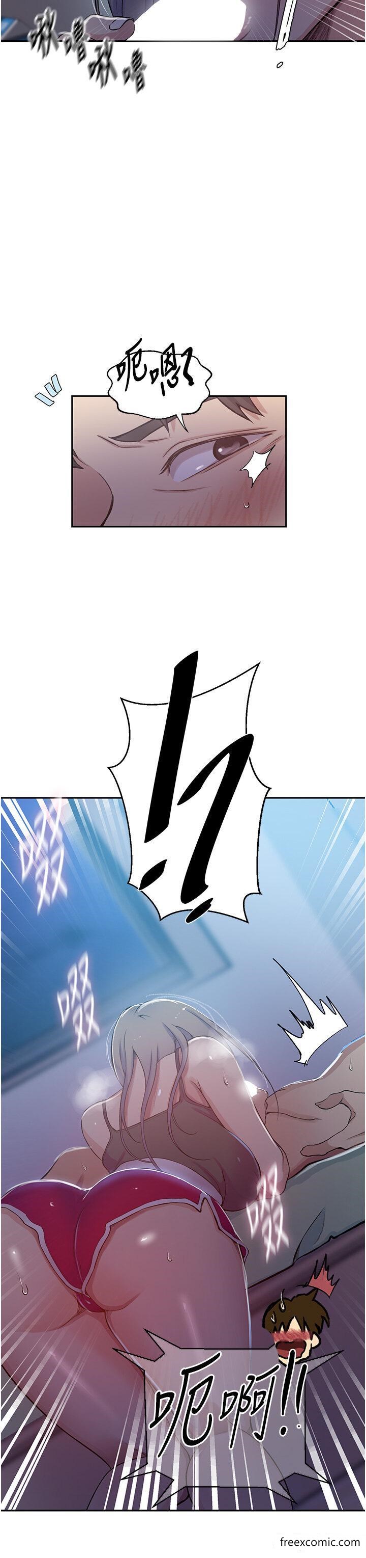 第202话-你跟妈去首尔干嘛？ - 第23.jpg页