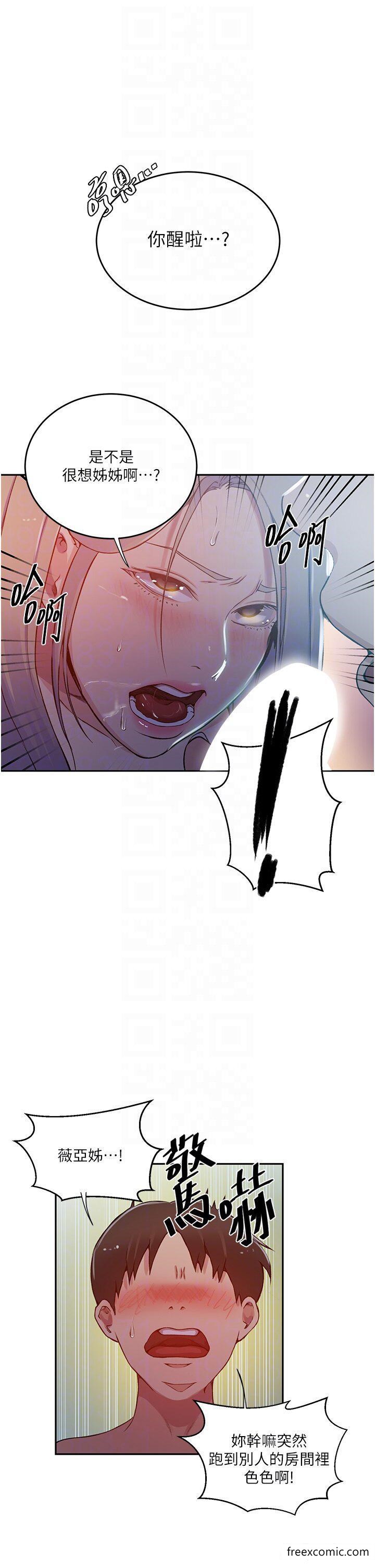 第202话-你跟妈去首尔干嘛？ - 第24.jpg页