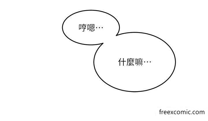 第202话-你跟妈去首尔干嘛？ - 第25.jpg页