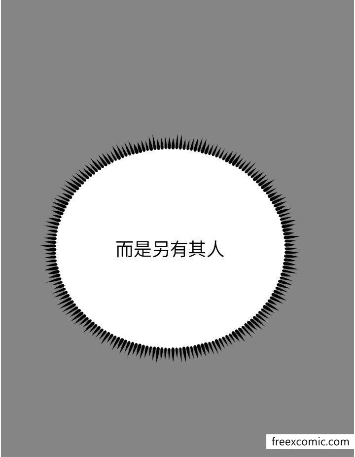 第74话-做我女朋友好吗？ - 第4.jpg页