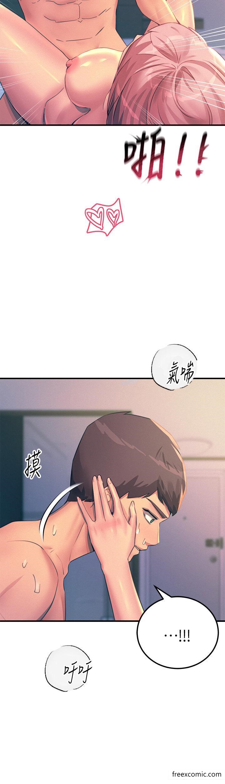 第74话-做我女朋友好吗？ - 第8.jpg页