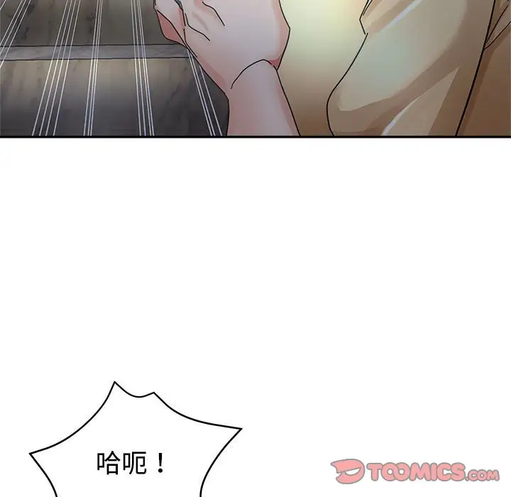 第7话 - 第78.jpg页