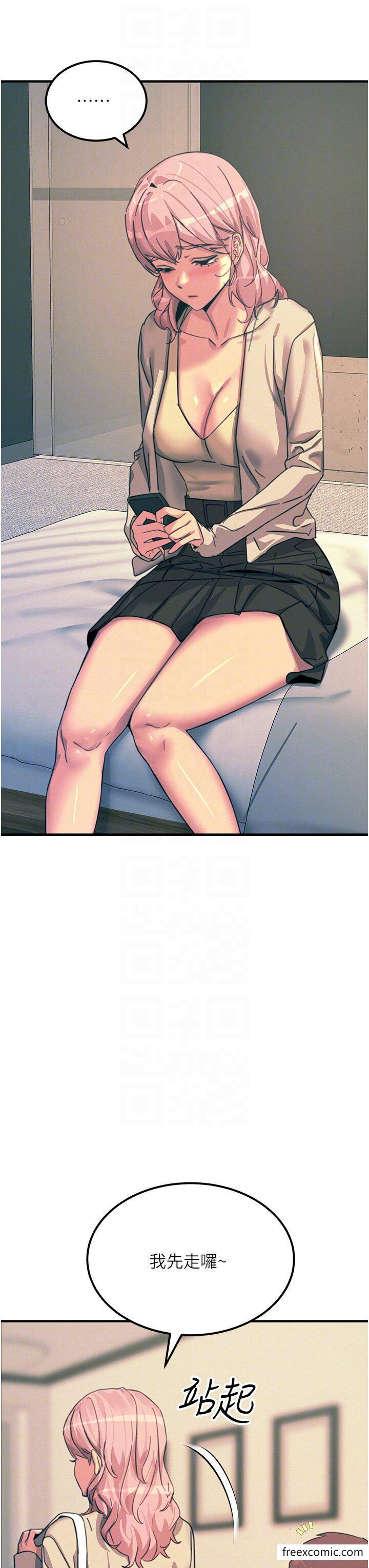 第74话-做我女朋友好吗？ - 第26.jpg页