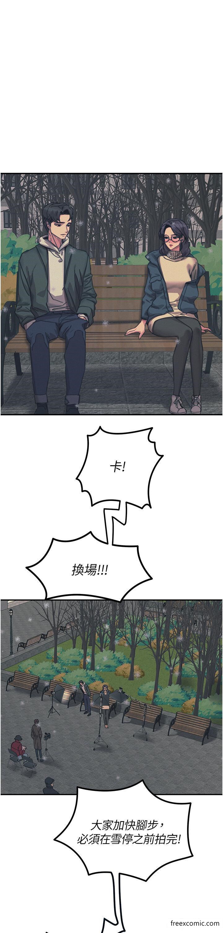 第74话-做我女朋友好吗？ - 第39.jpg页