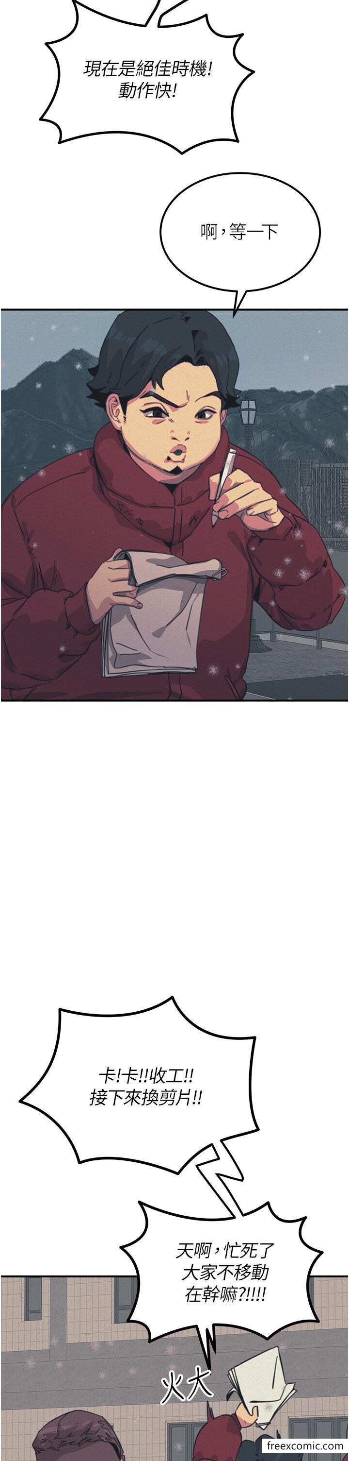 第74话-做我女朋友好吗？ - 第40.jpg页