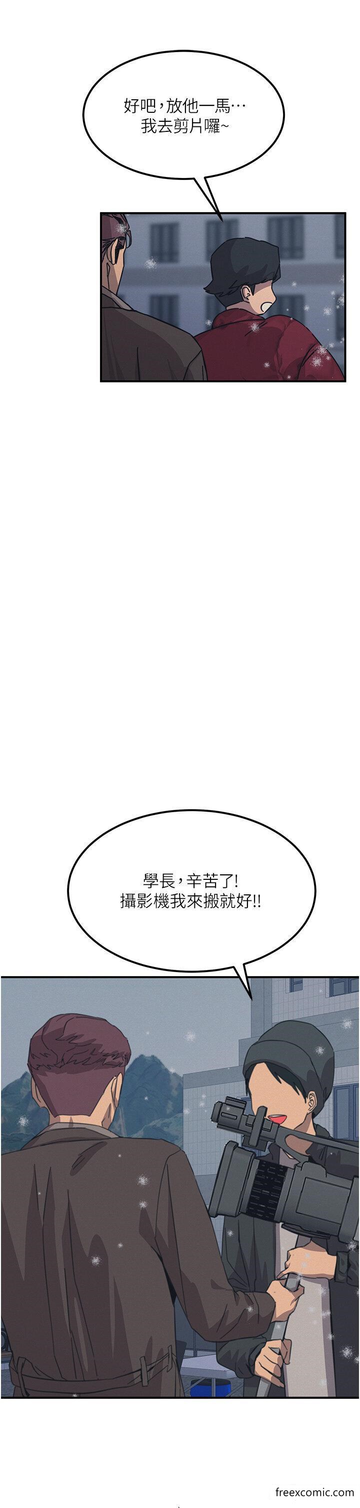 第74话-做我女朋友好吗？ - 第43.jpg页