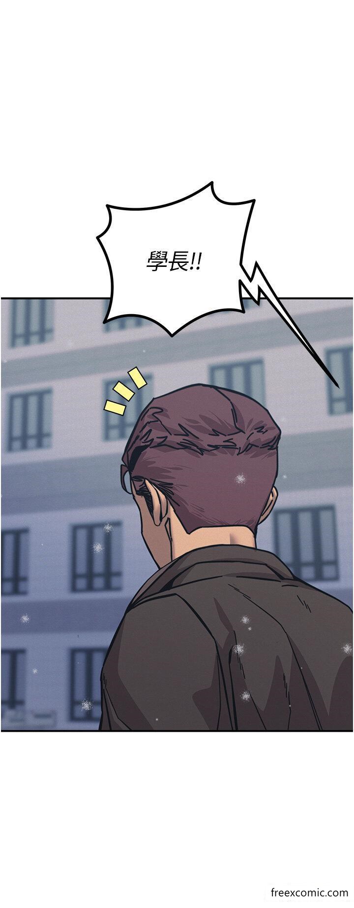 第74话-做我女朋友好吗？ - 第45.jpg页