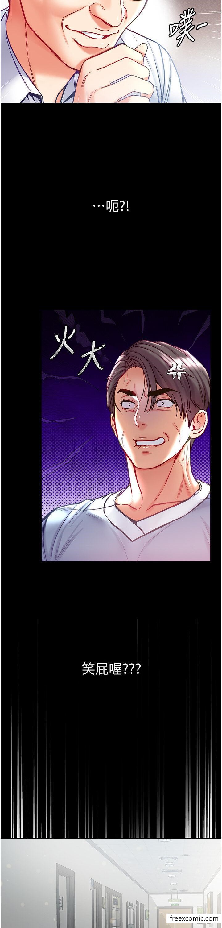 第58话-在更衣室里激战 - 第4.jpg页