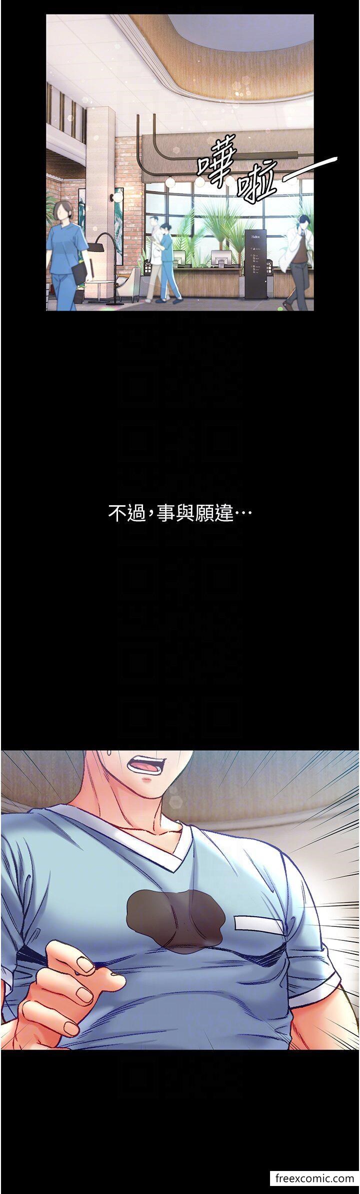 第58话-在更衣室里激战 - 第10.jpg页
