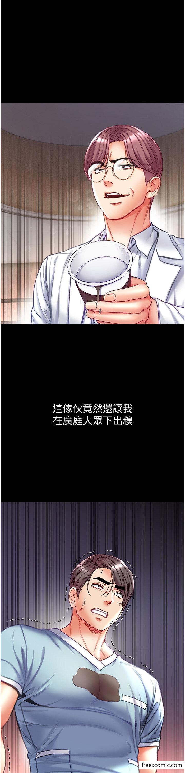 第58话-在更衣室里激战 - 第11.jpg页