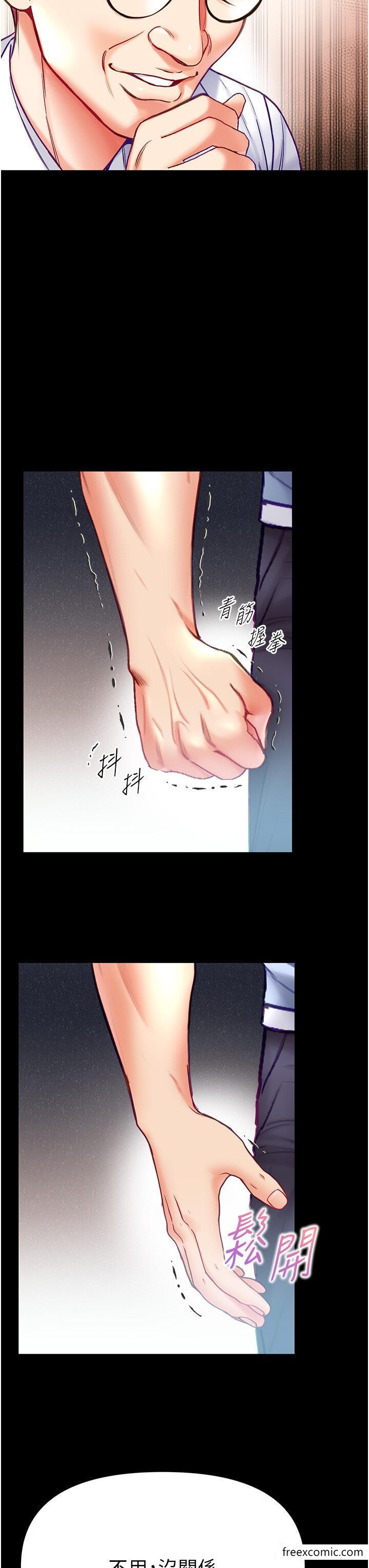 第58话-在更衣室里激战 - 第13.jpg页
