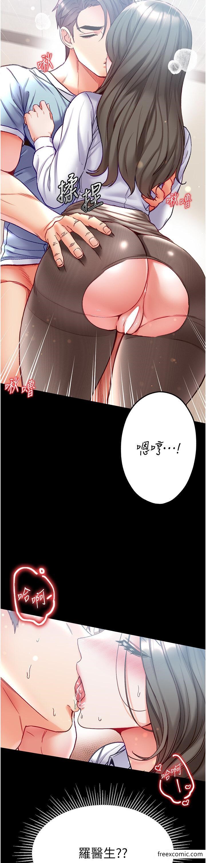 第58话-在更衣室里激战 - 第20.jpg页