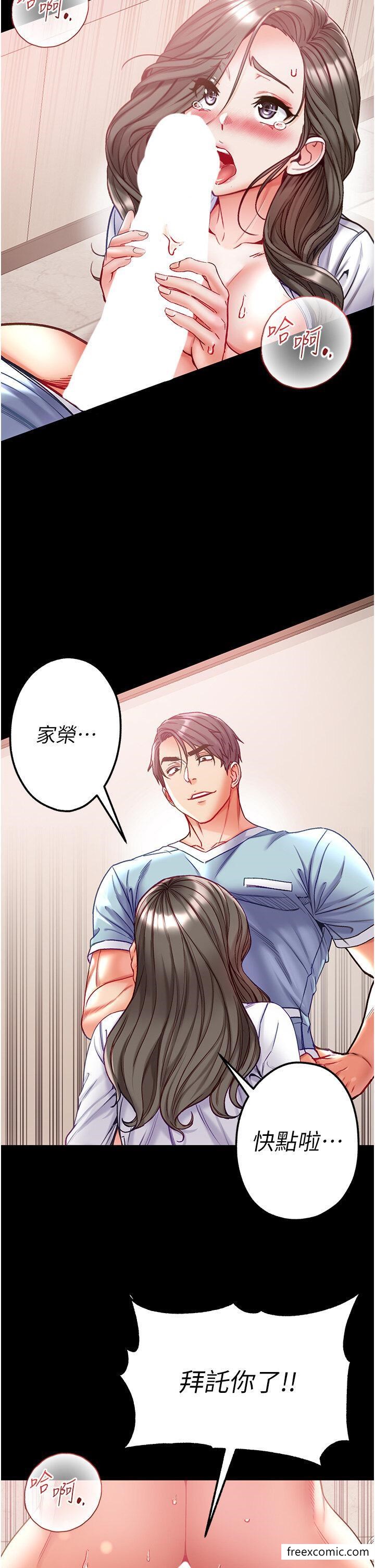 第58话-在更衣室里激战 - 第29.jpg页