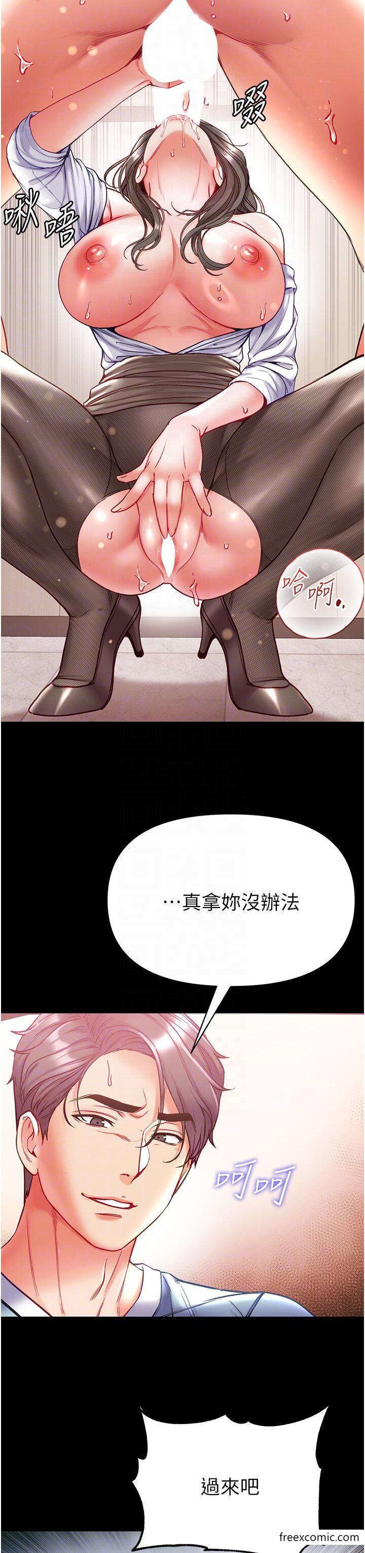 第58话-在更衣室里激战 - 第30.jpg页