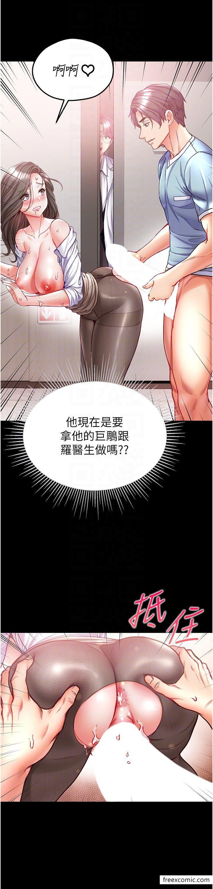 第58话-在更衣室里激战 - 第32.jpg页