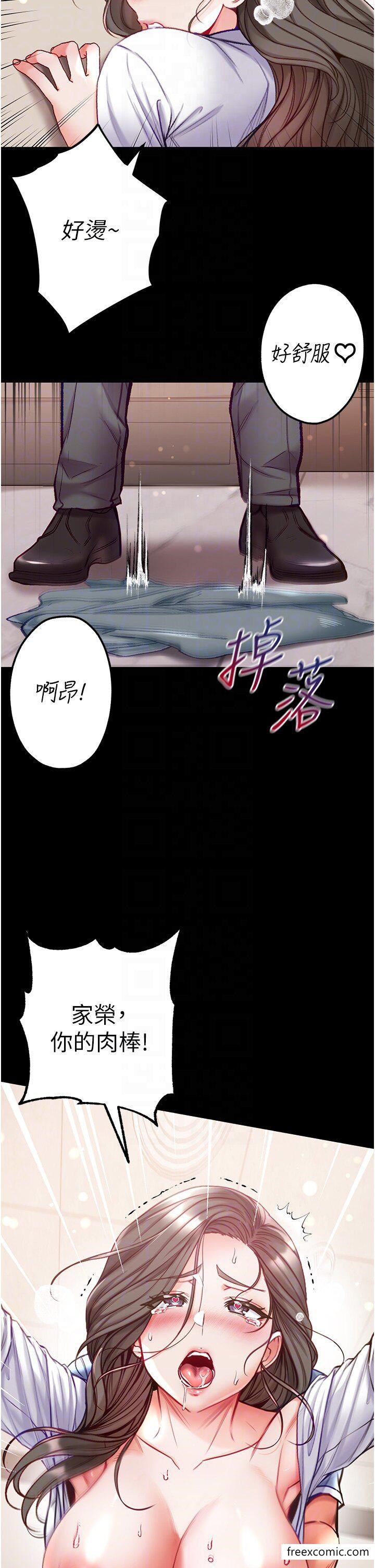 第58话-在更衣室里激战 - 第34.jpg页