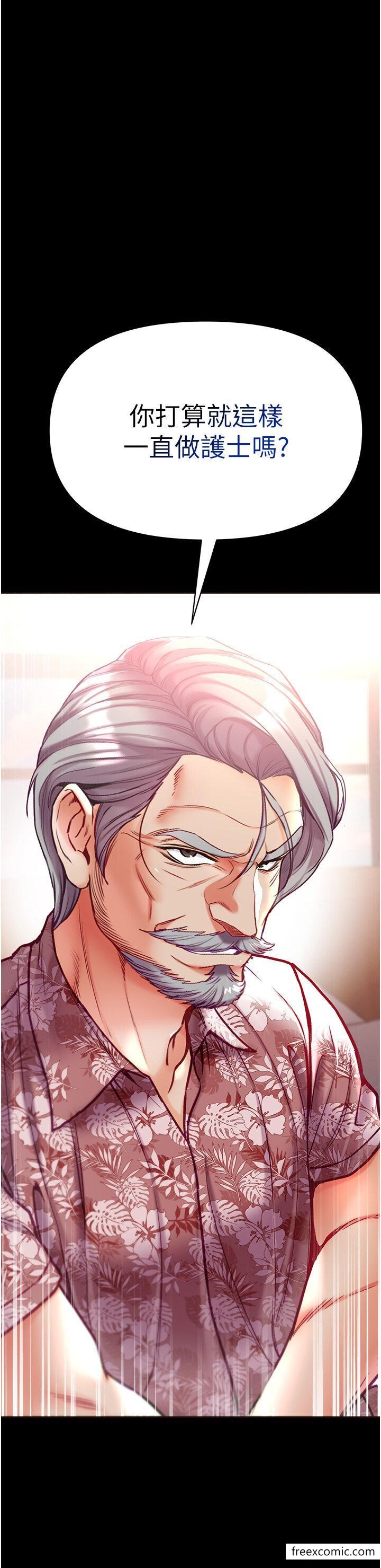 第58话-在更衣室里激战 - 第41.jpg页