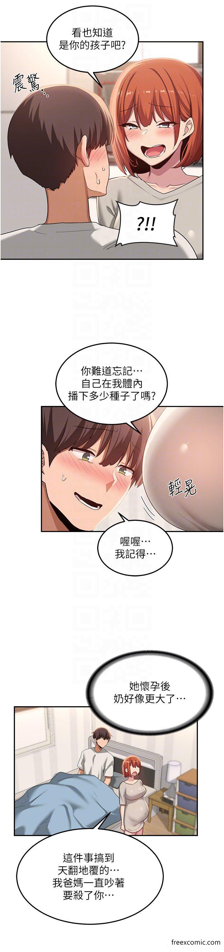 第100话-阿姨也想和你生小孩 - 第6.jpg页