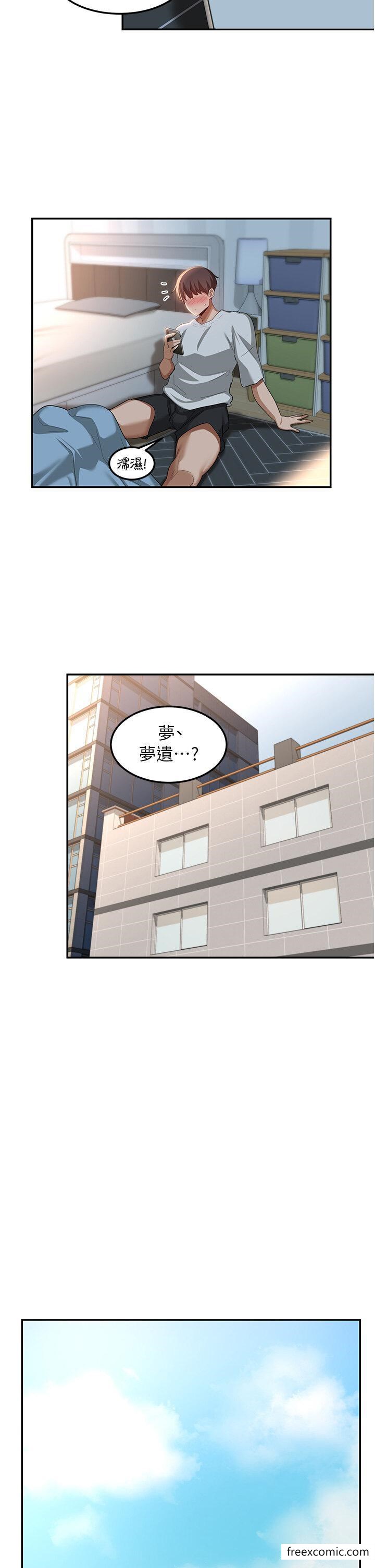 第100话-阿姨也想和你生小孩 - 第18.jpg页