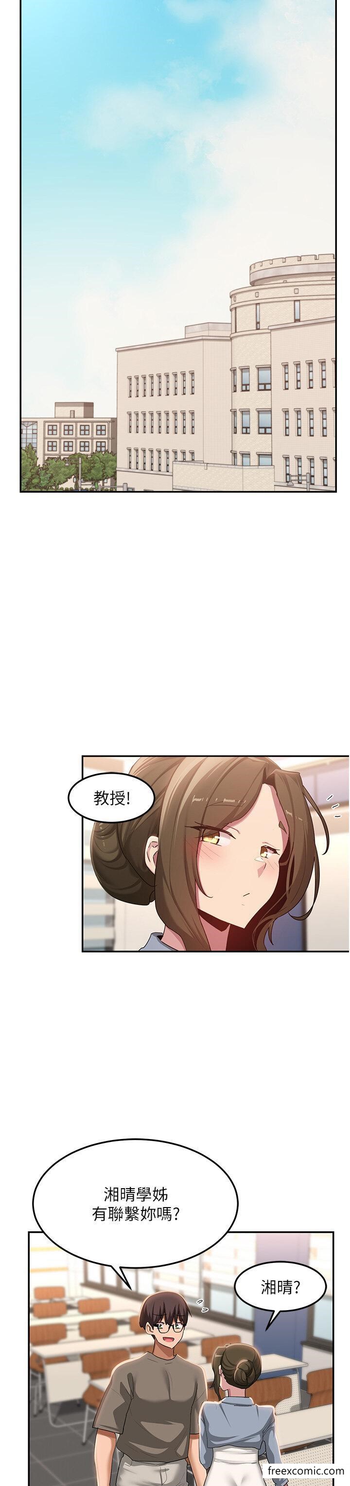 第100话-阿姨也想和你生小孩 - 第19.jpg页
