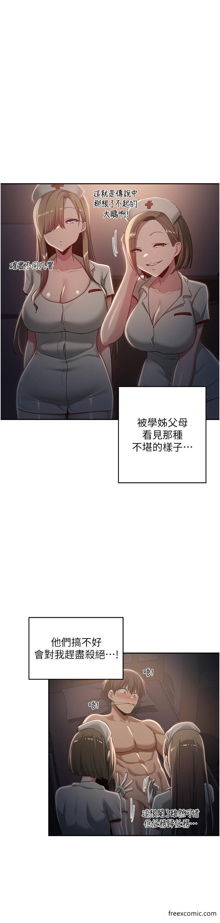 第100话-阿姨也想和你生小孩 - 第22.jpg页