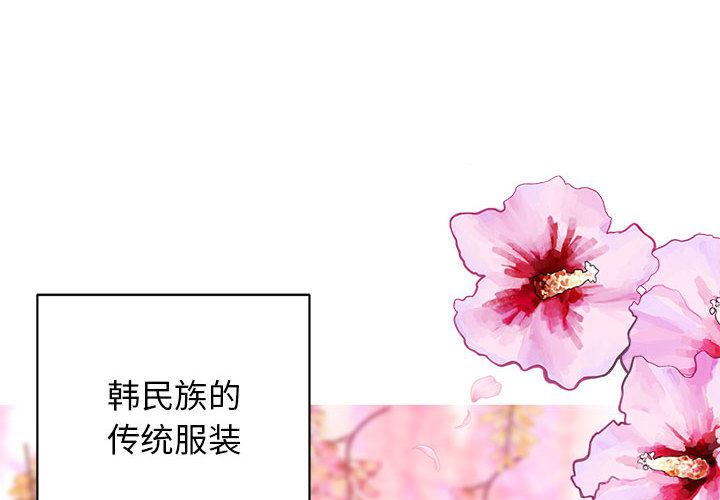 第1话 - 第2.jpg页